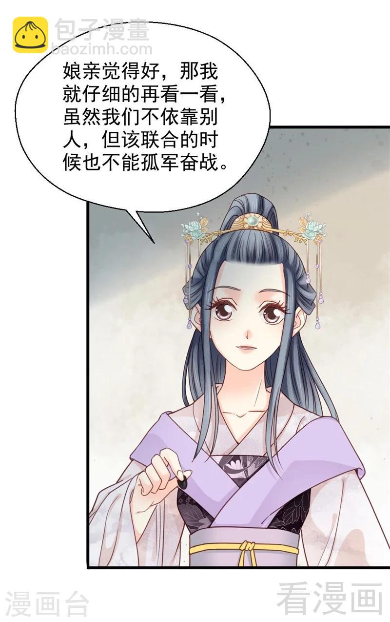 第195话-第200话