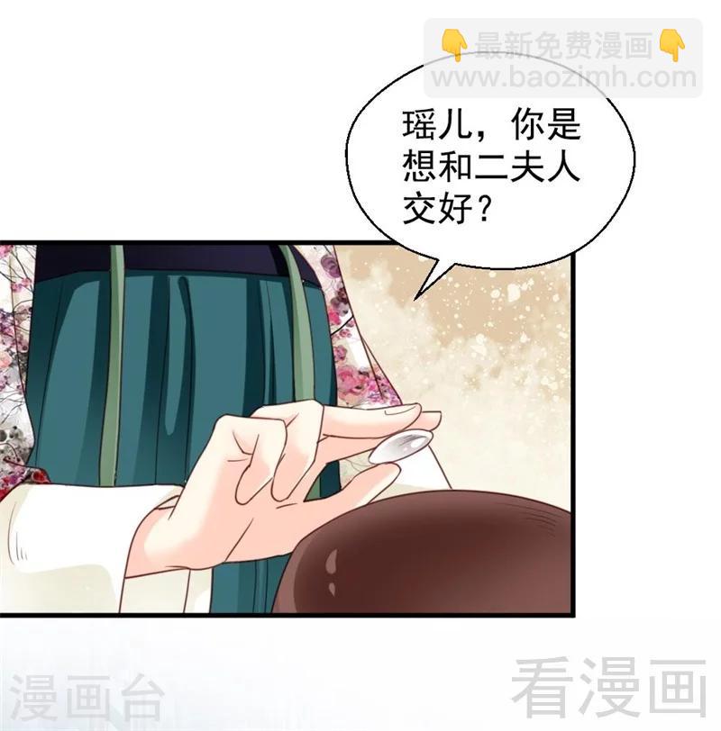 第195话-第200话