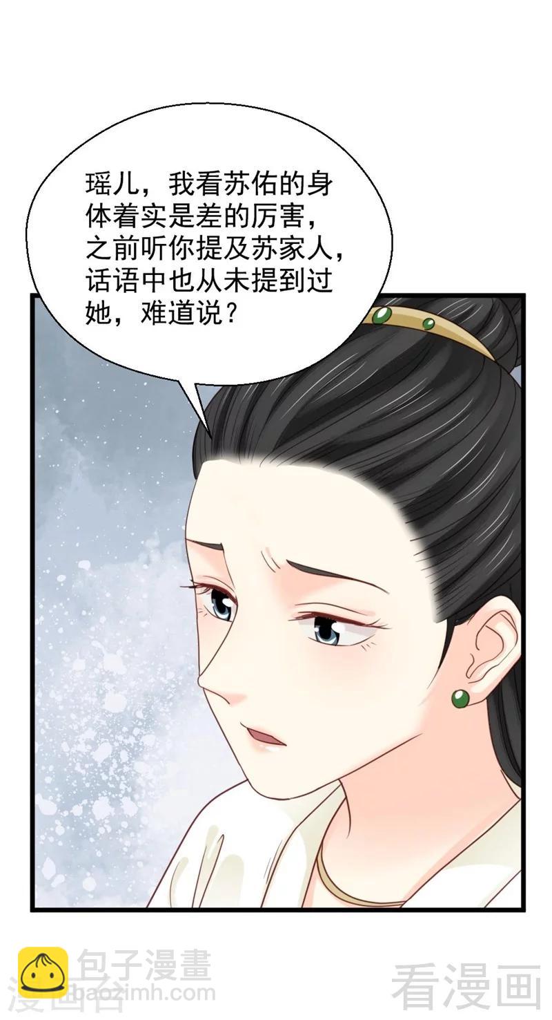 第195话-第200话
