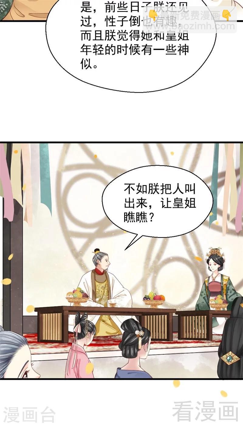 第197话-第202话