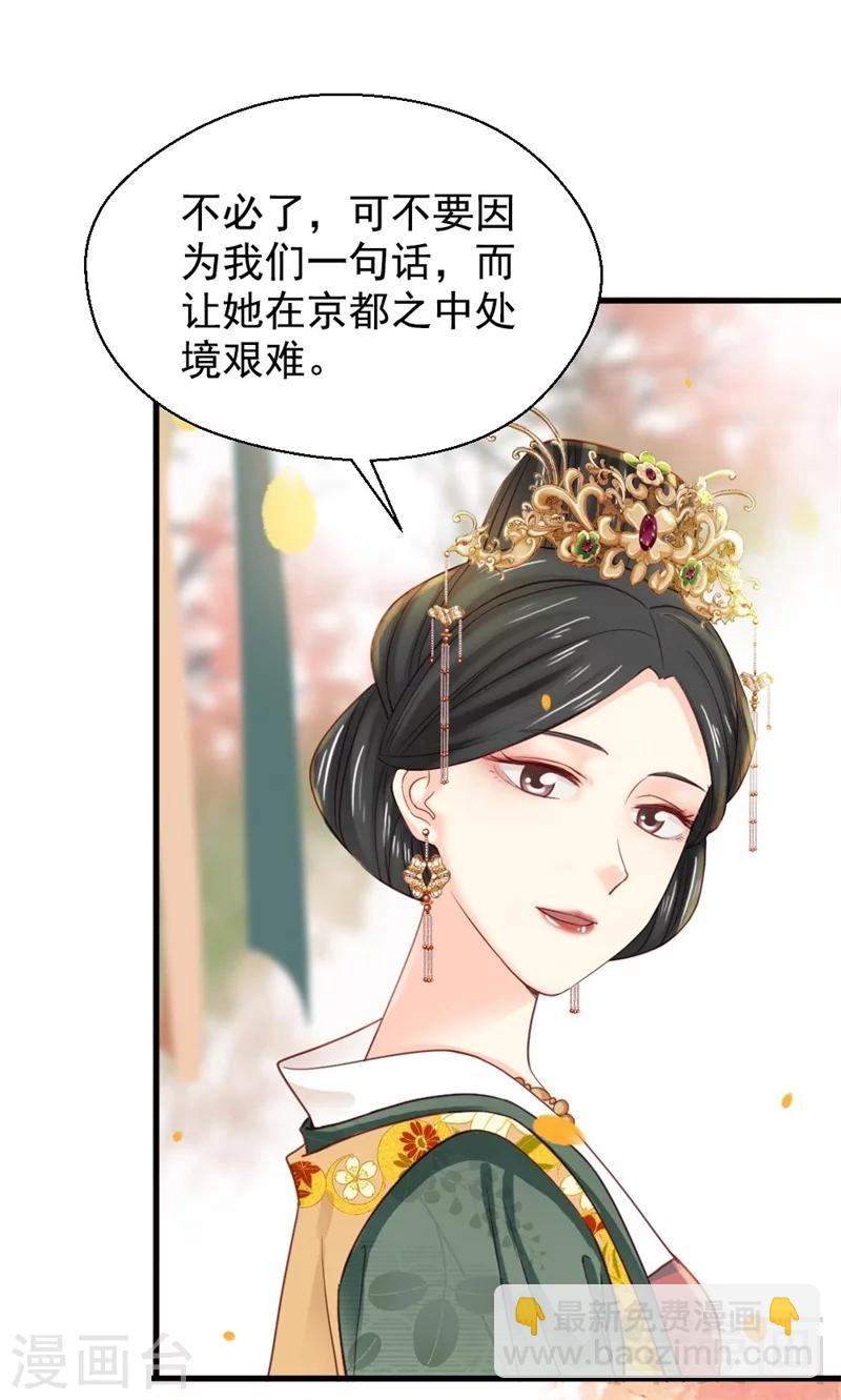 第197话-第202话