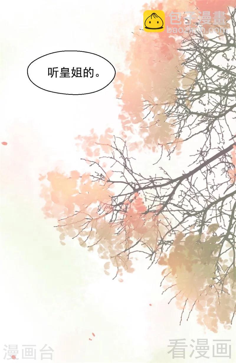 第197话-第202话