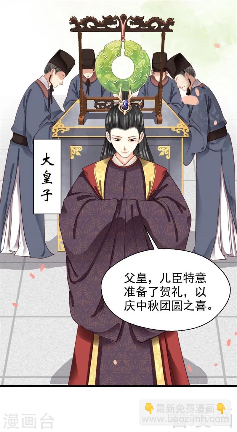第197话-第202话