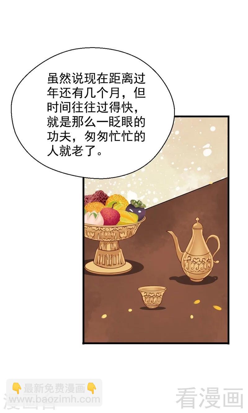 第197话-第202话