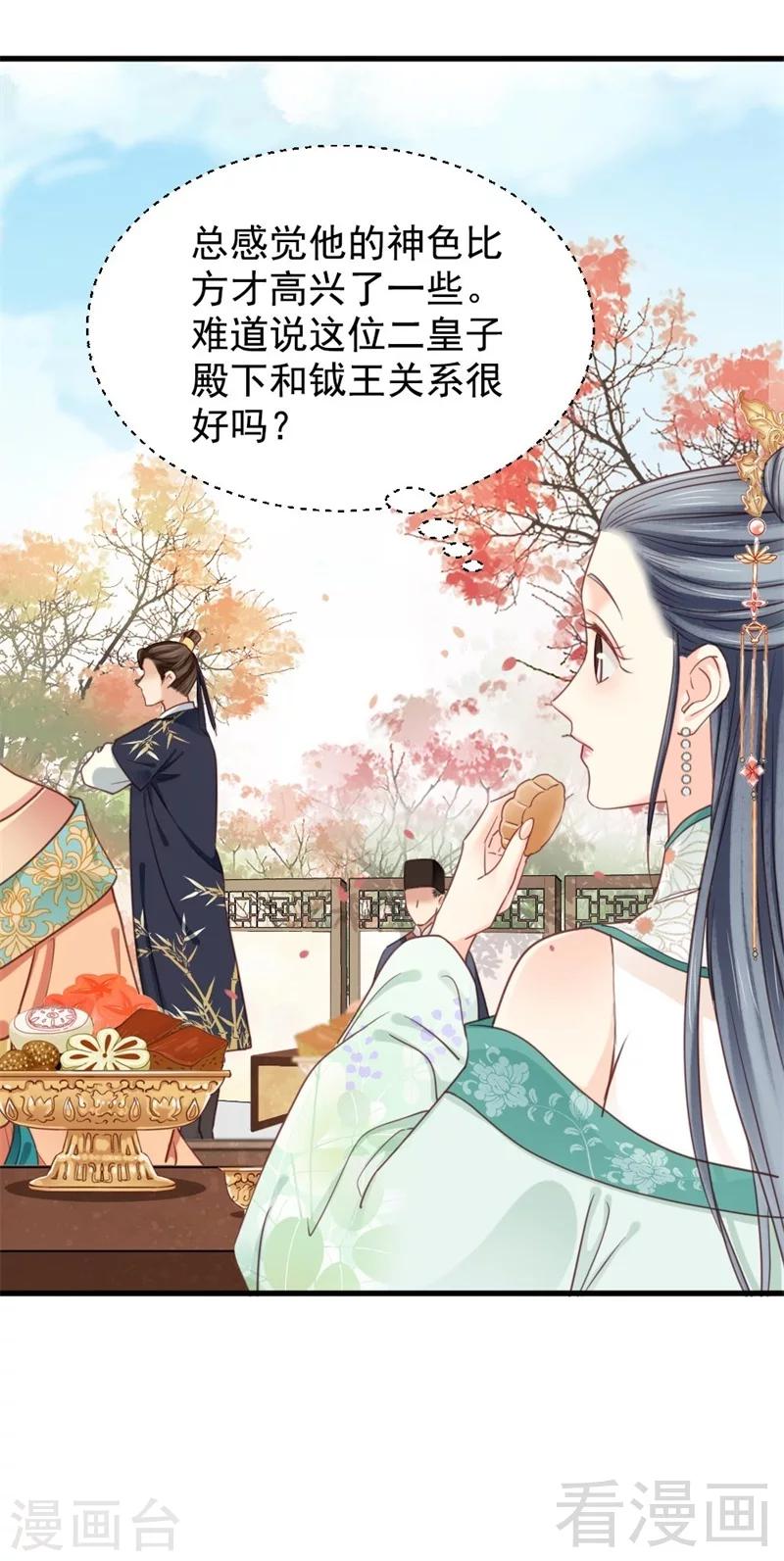 第197话-第202话