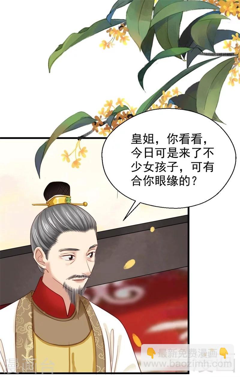 第197话-第202话