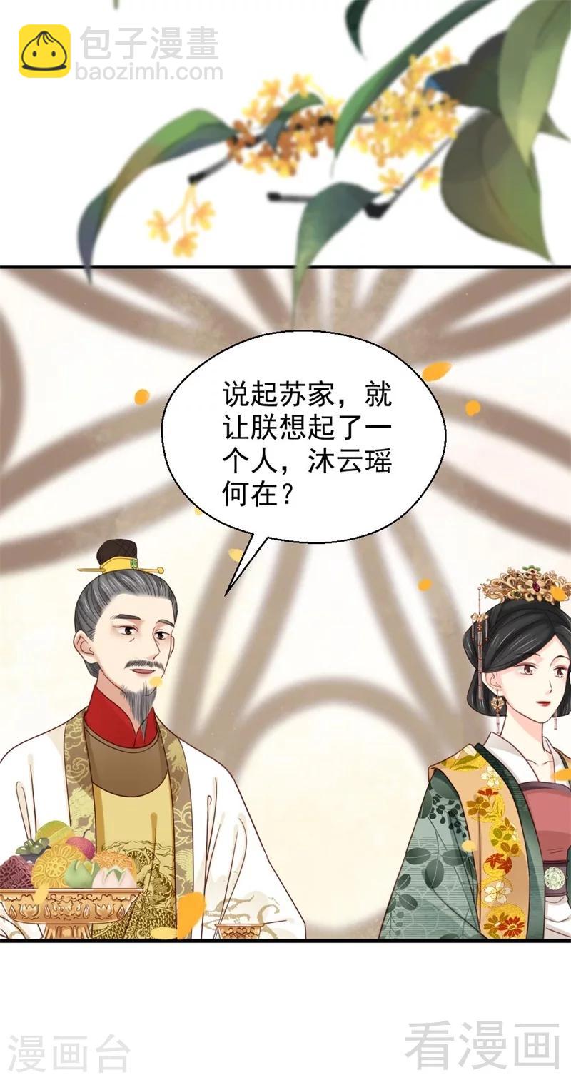 第199话-第204话