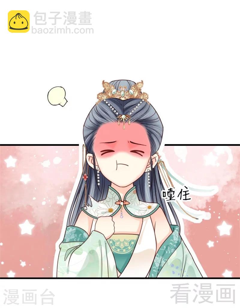 第199话-第204话