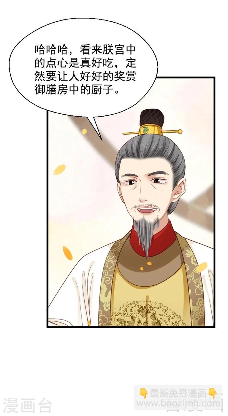 第199话-第204话