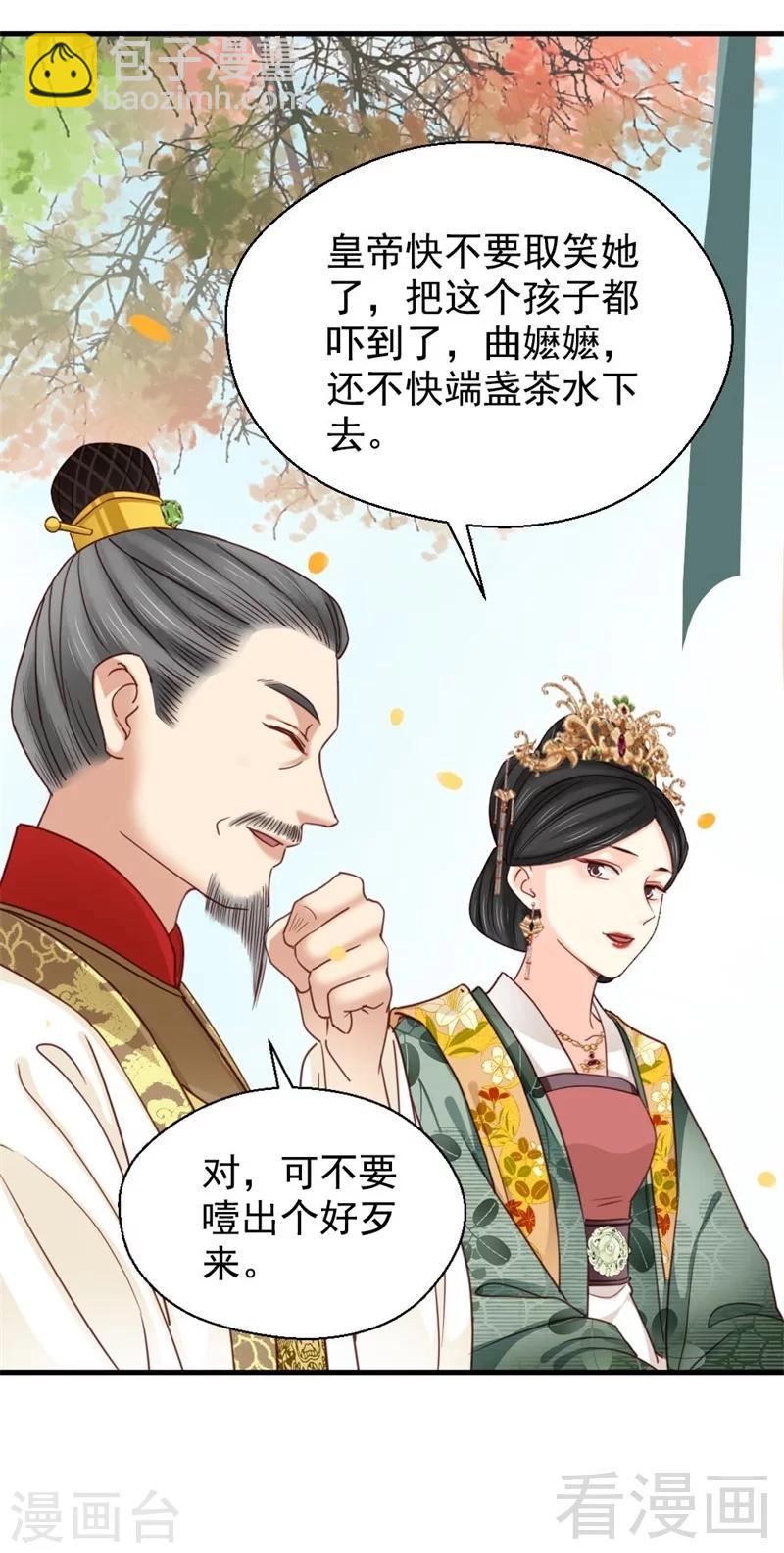 第199话-第204话