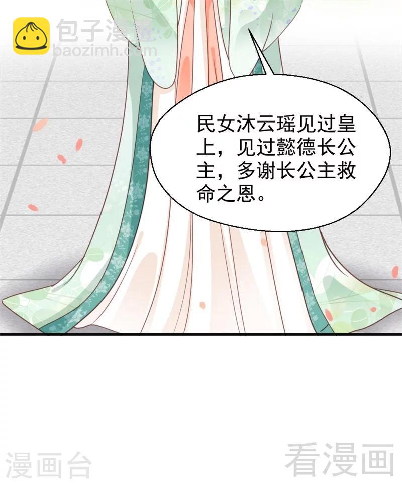 第199话-第204话
