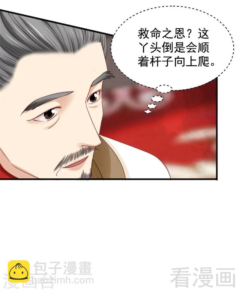第199话-第204话