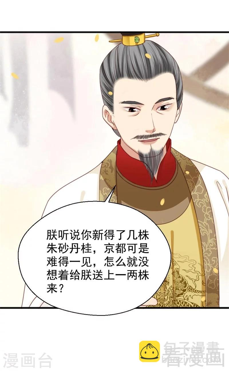 第199话-第204话