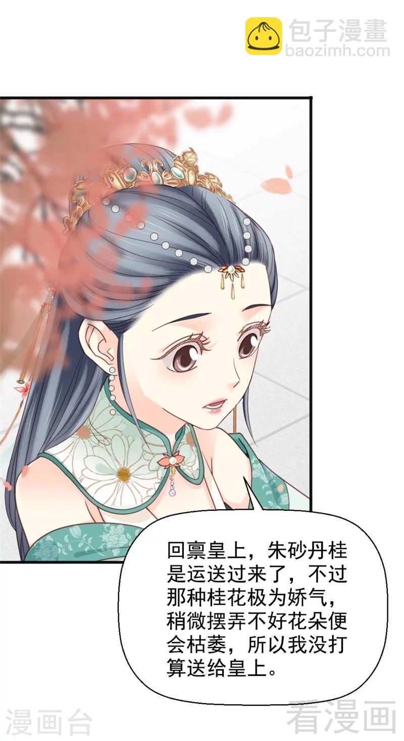 第199话-第204话