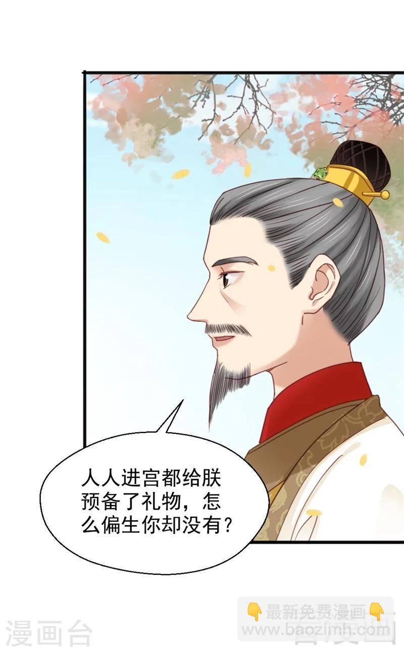 第199话-第204话