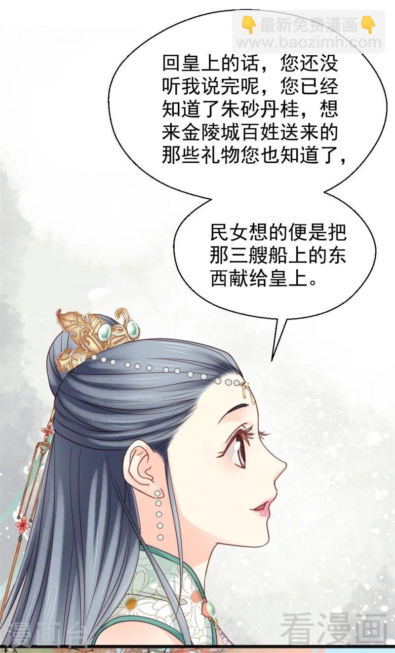 第199话-第204话