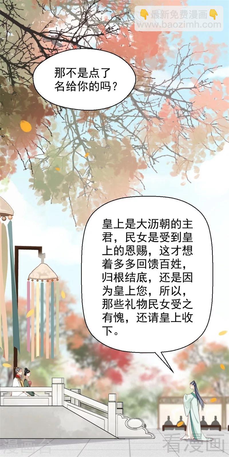 第199话-第204话
