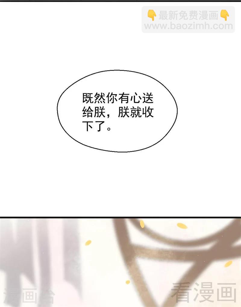 第199话-第204话