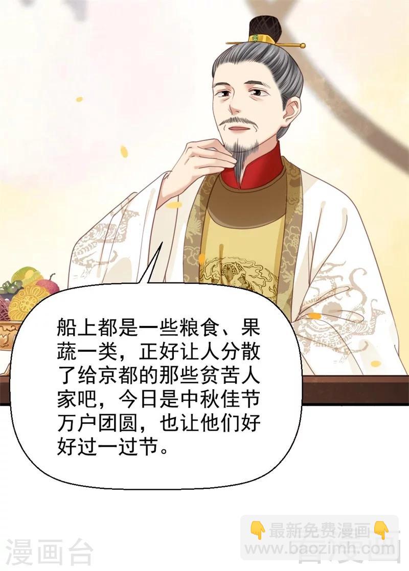 第199话-第204话