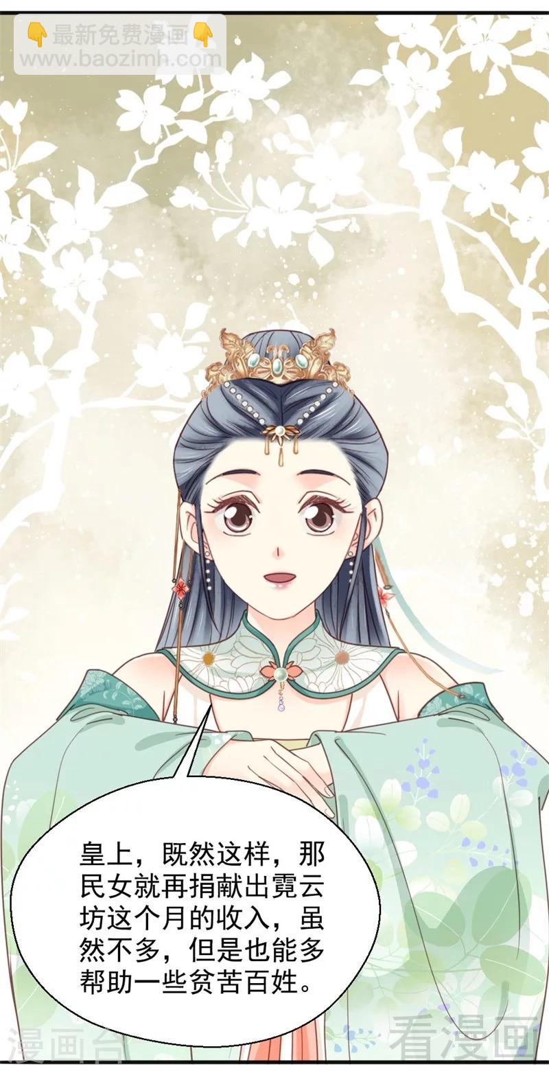 第199话-第204话