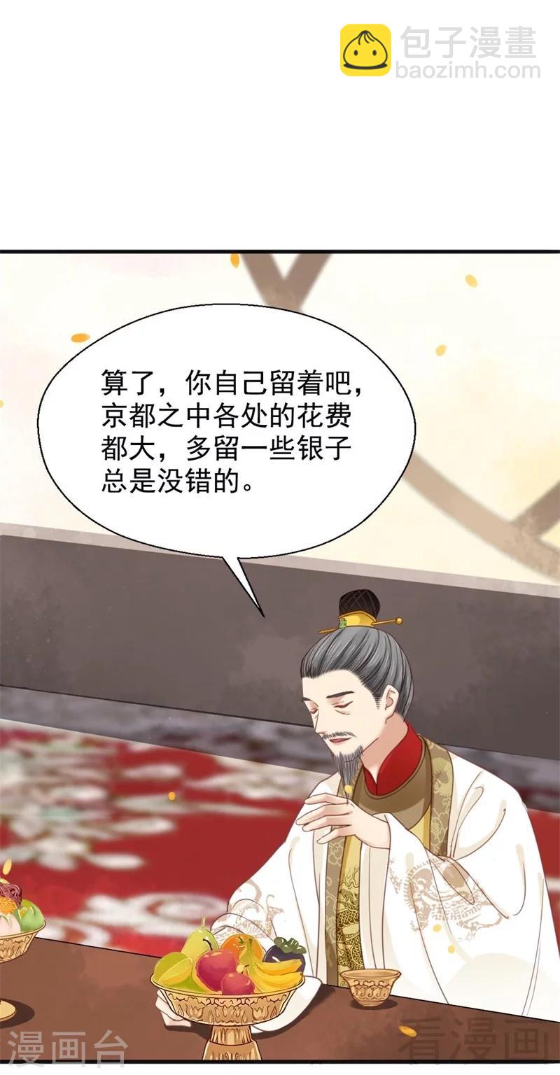 第199话-第204话