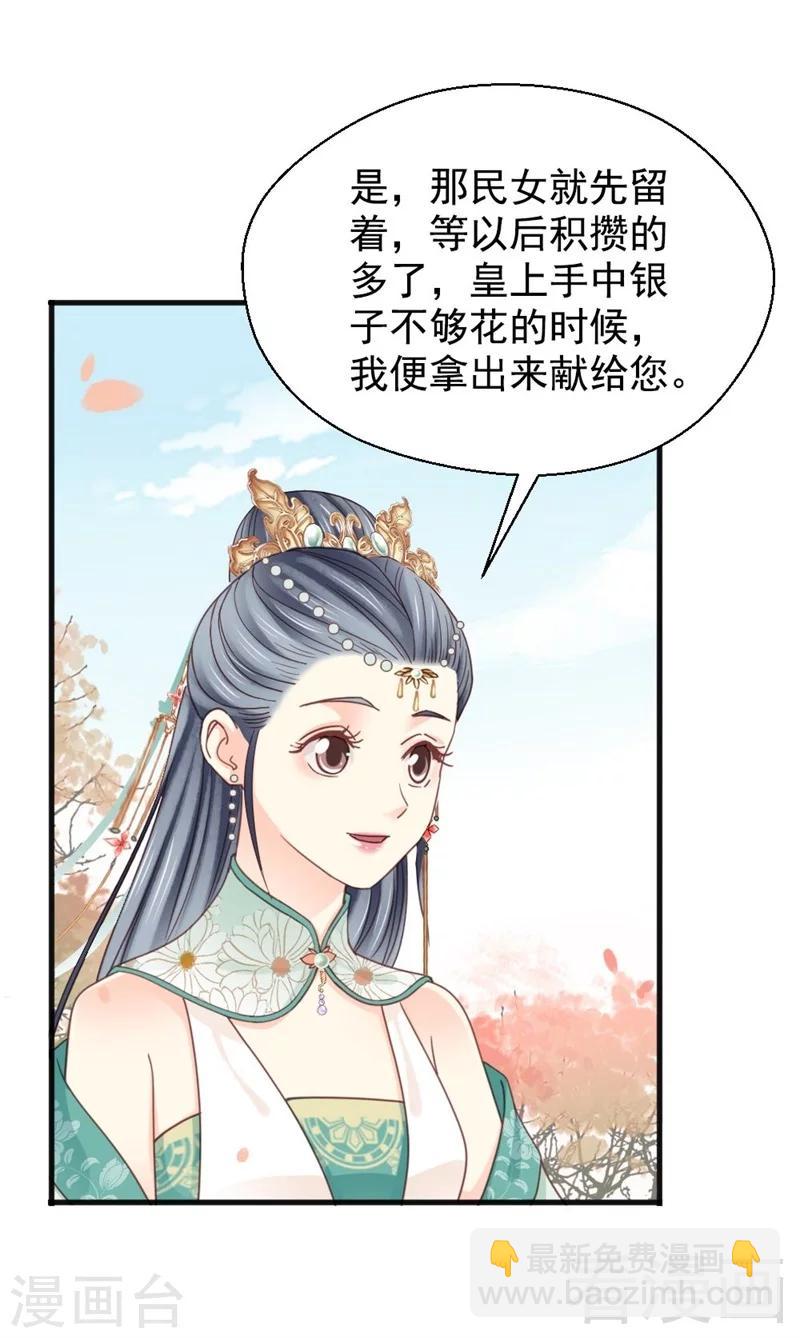 第199话-第204话