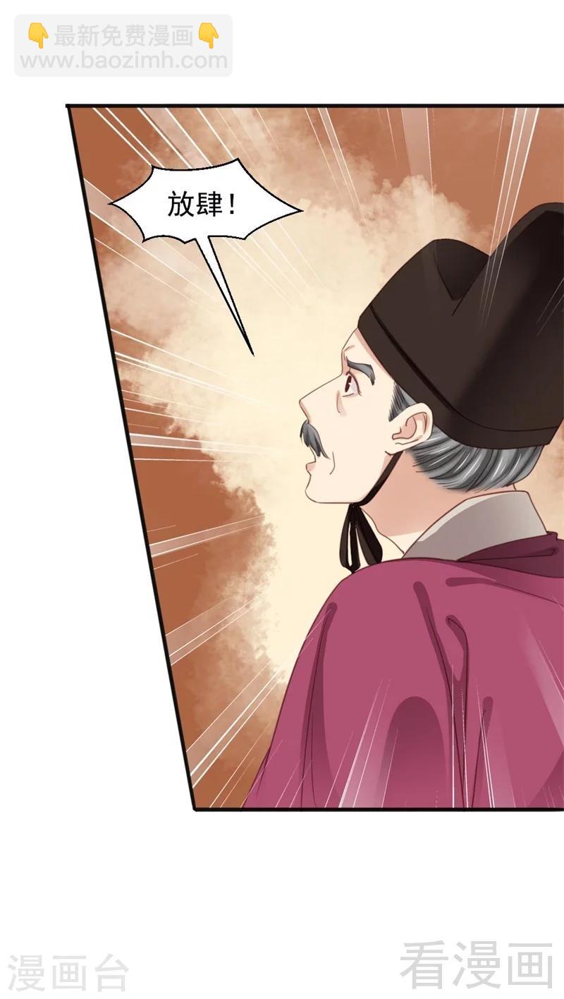 第199话-第204话