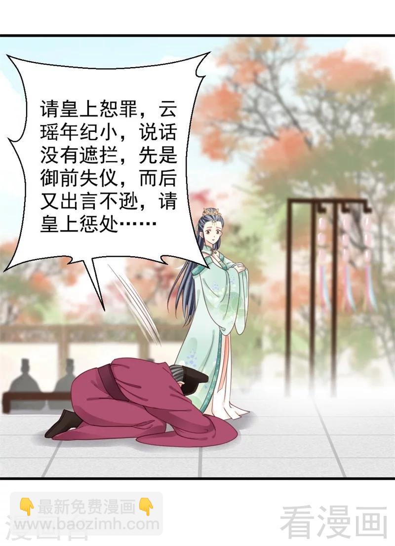 第199话-第204话