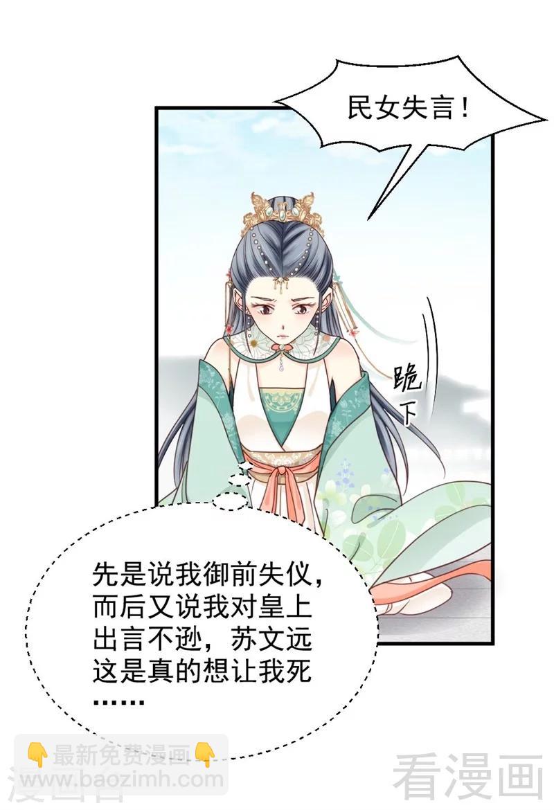 第199话-第204话