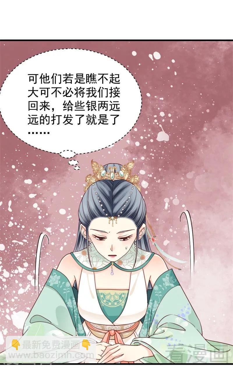 第199话-第204话
