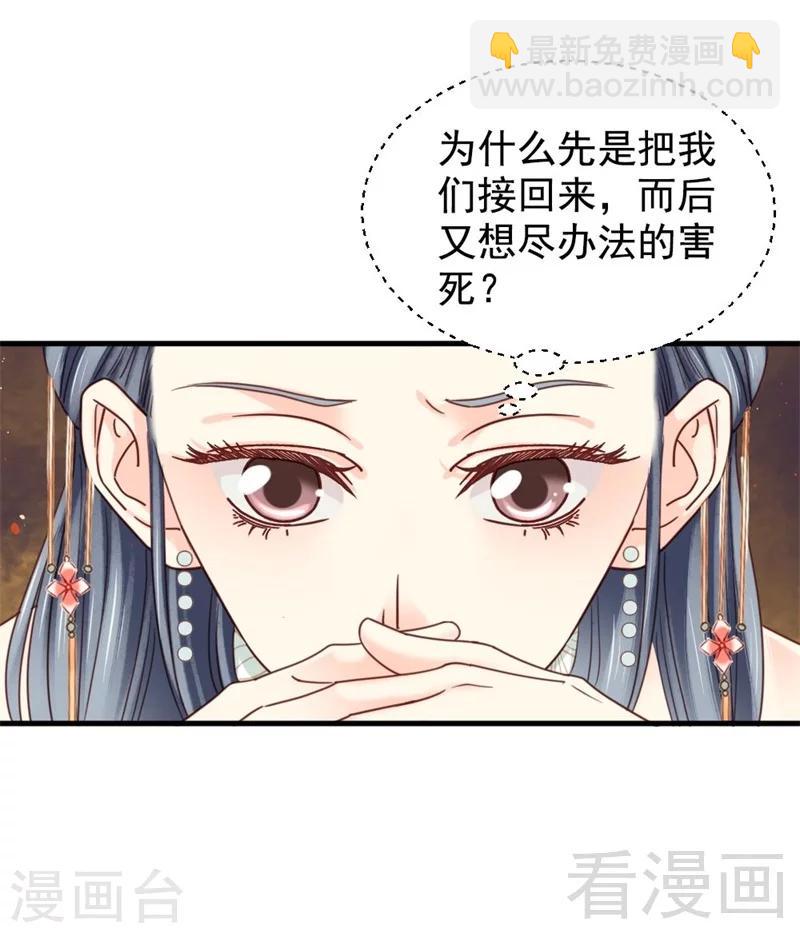 第199话-第204话