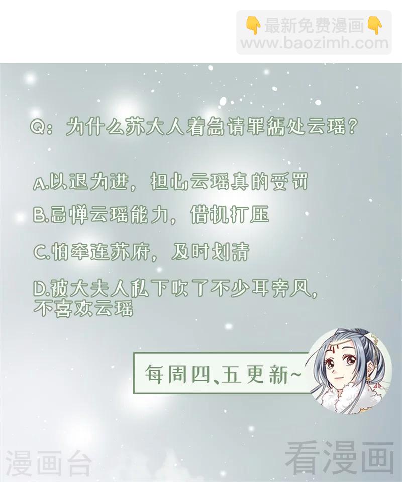 第199话-第204话