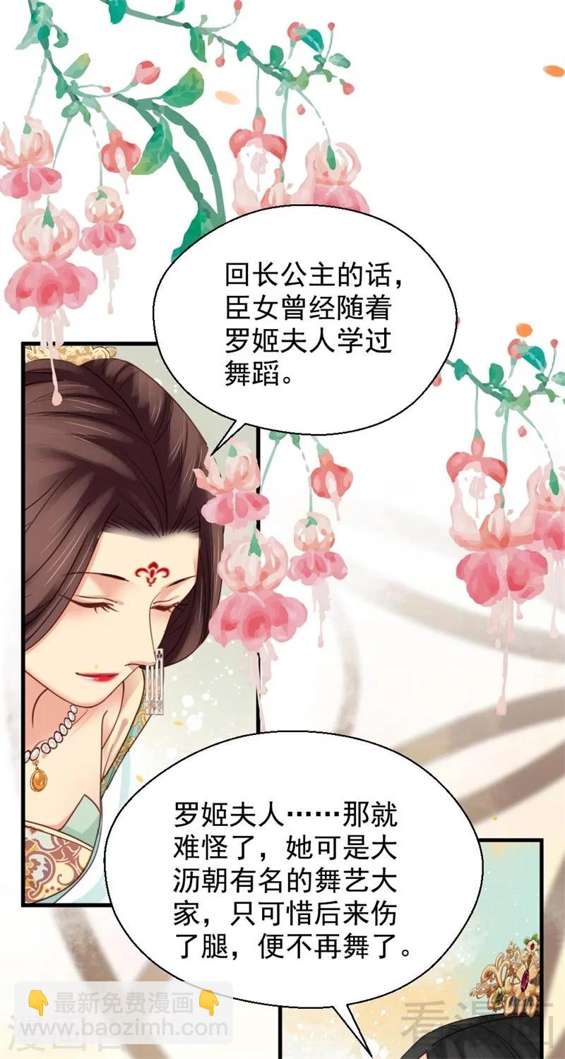 第199话-第204话