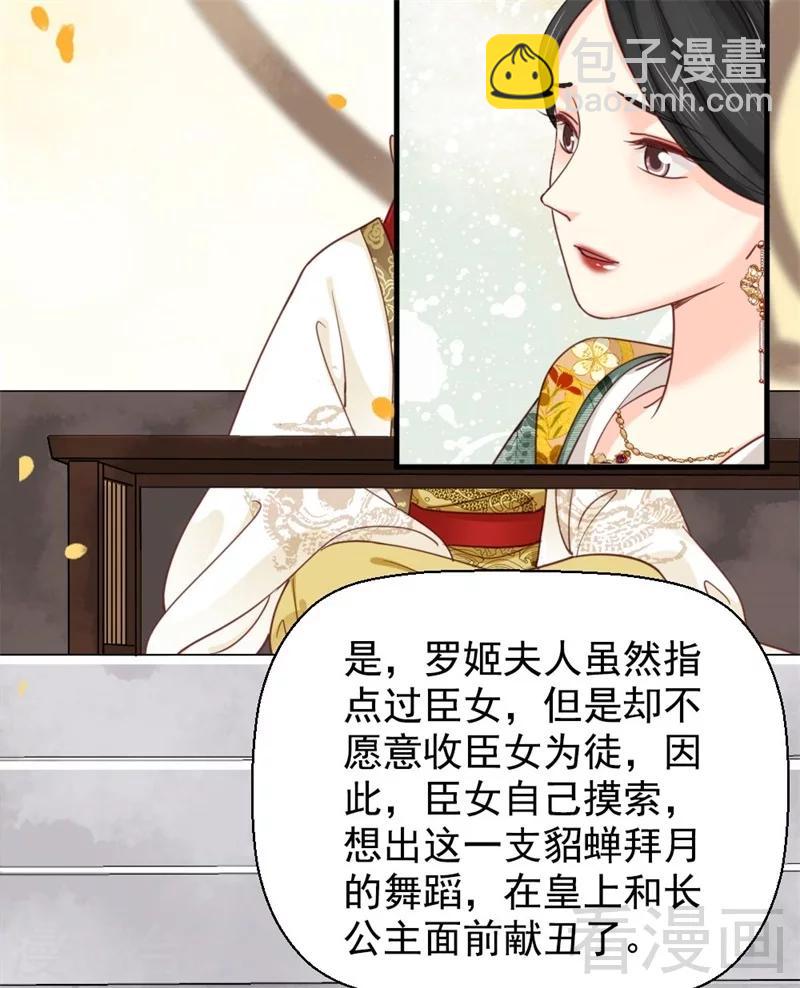 第199话-第204话