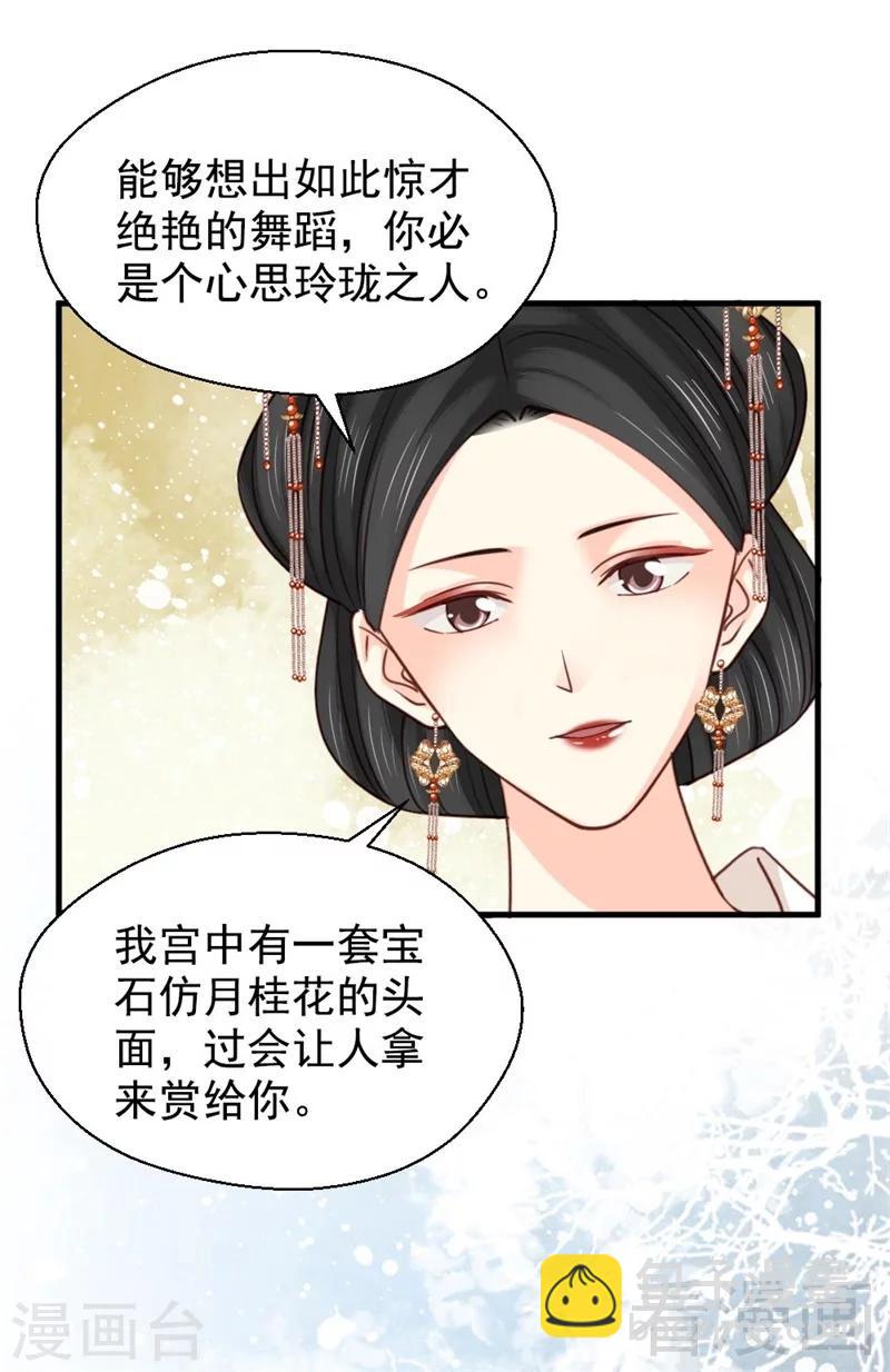 第199话-第204话