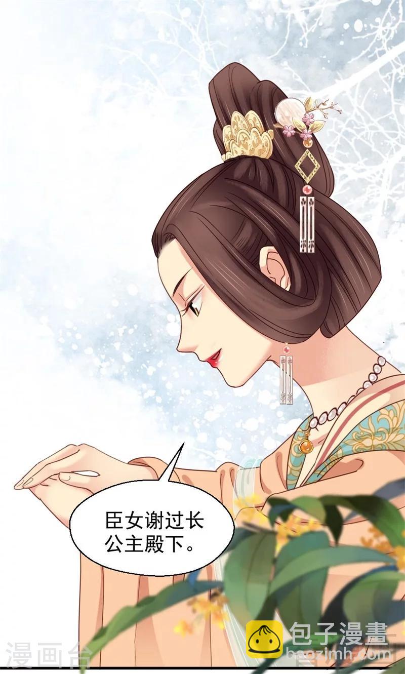 第199话-第204话