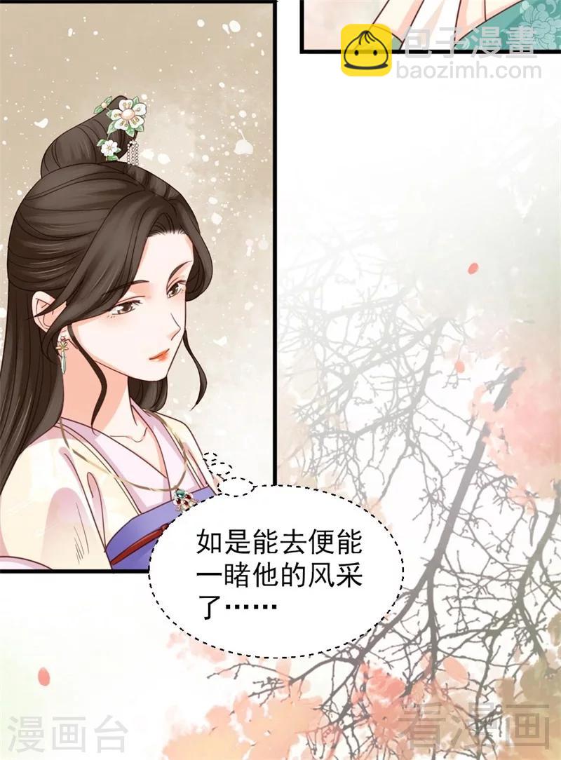 第201话-第206话