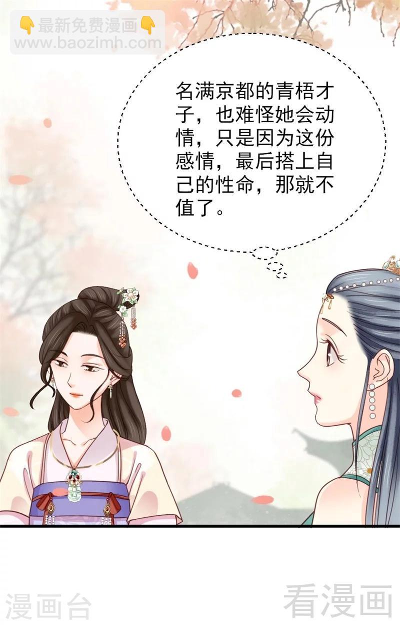 第201话-第206话