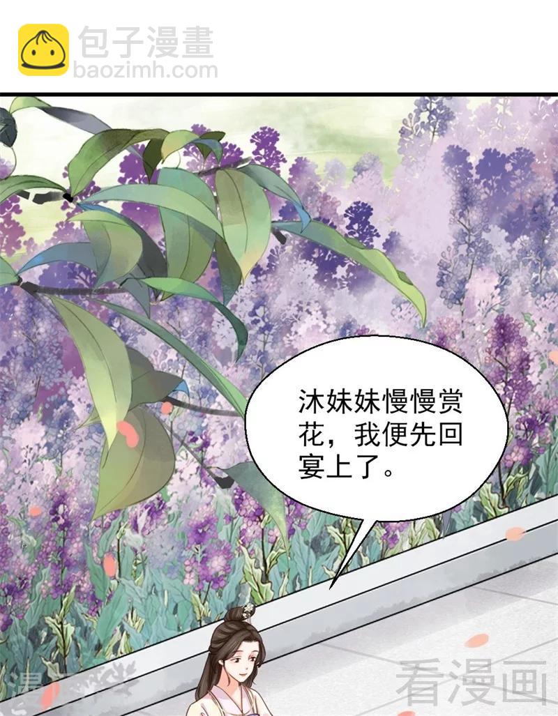 第201话-第206话