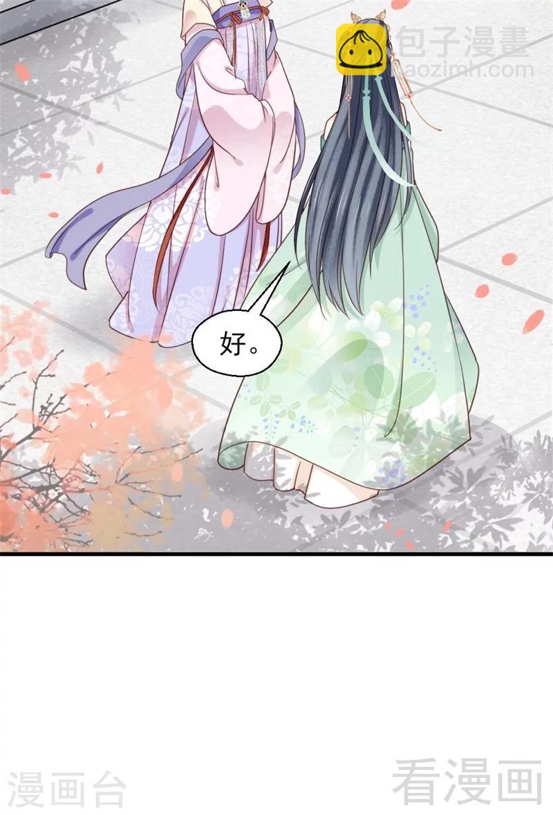 第201话-第206话