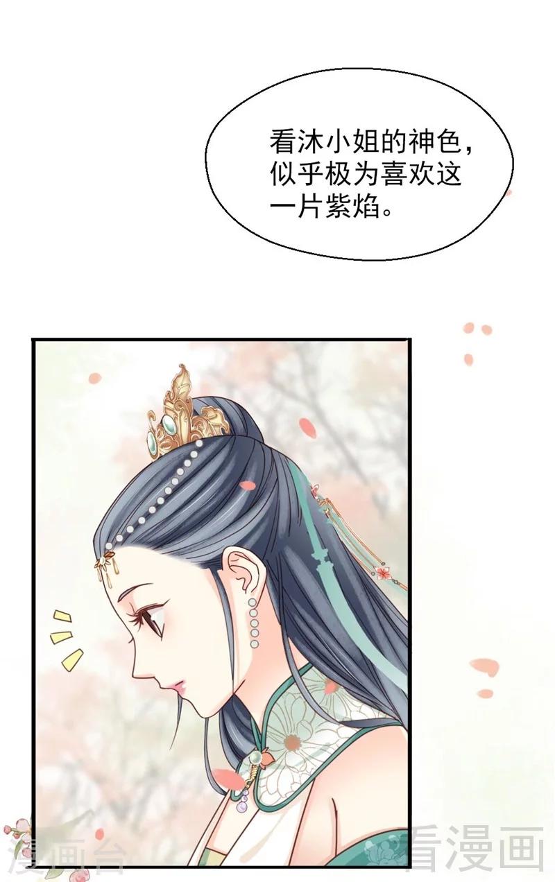 第201话-第206话