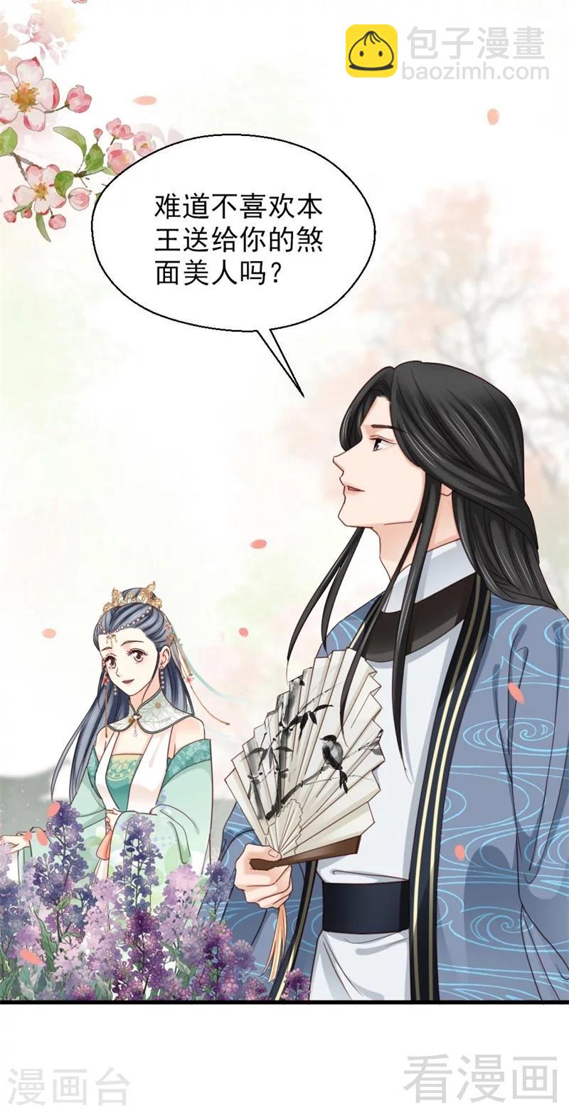 第201话-第206话