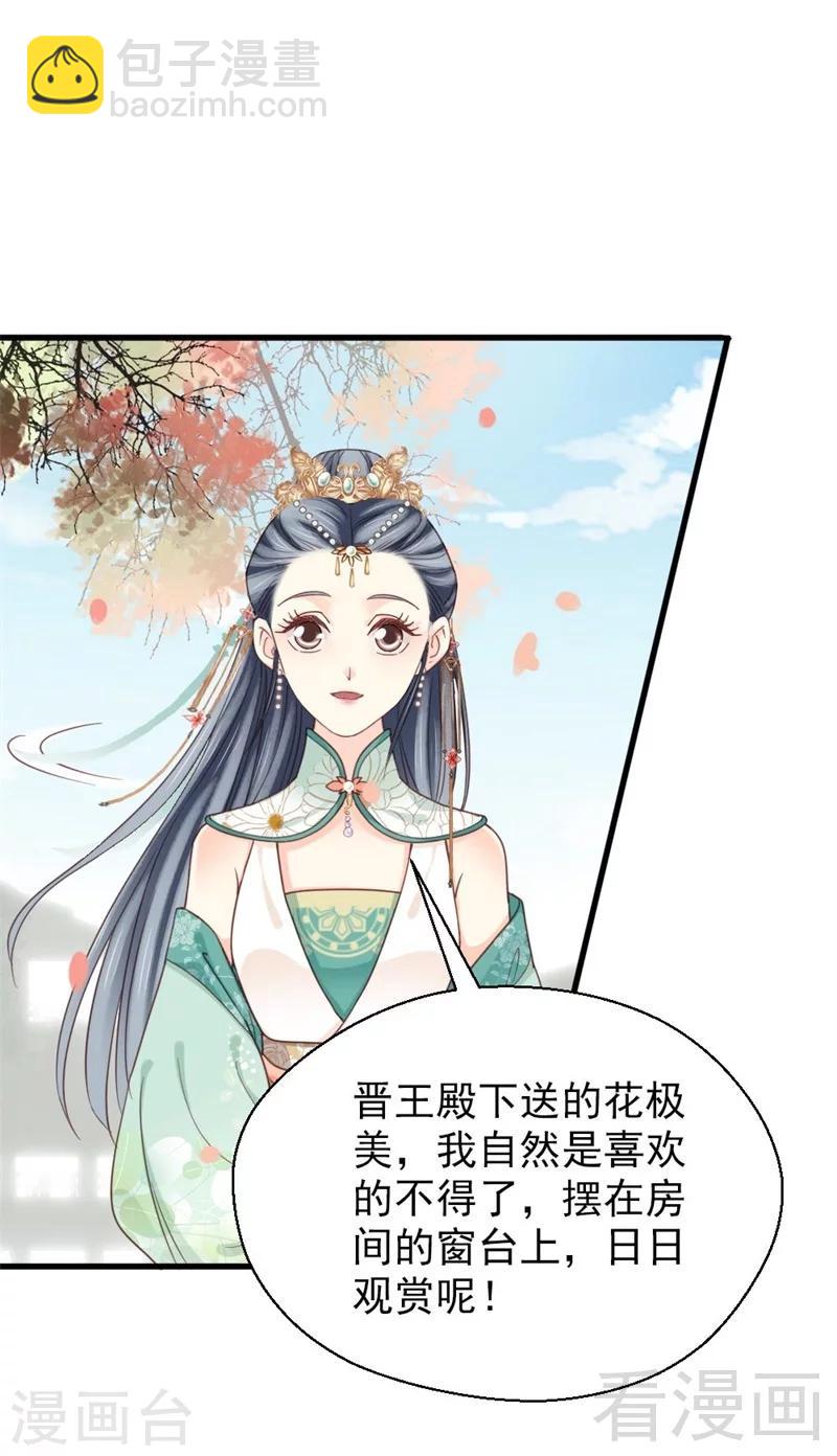 第201话-第206话