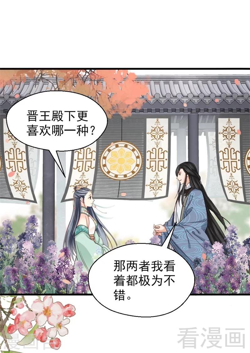 第201话-第206话