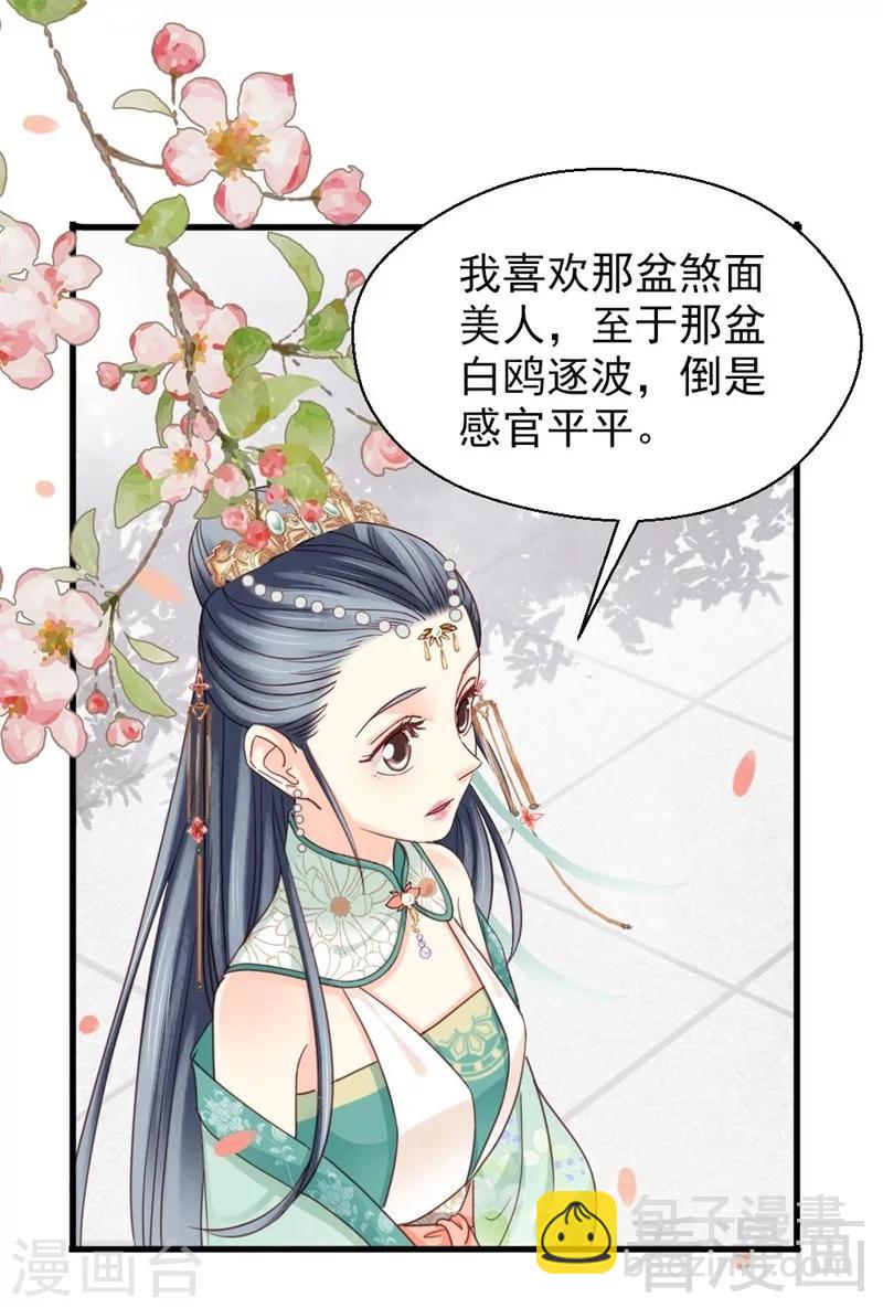 第201话-第206话