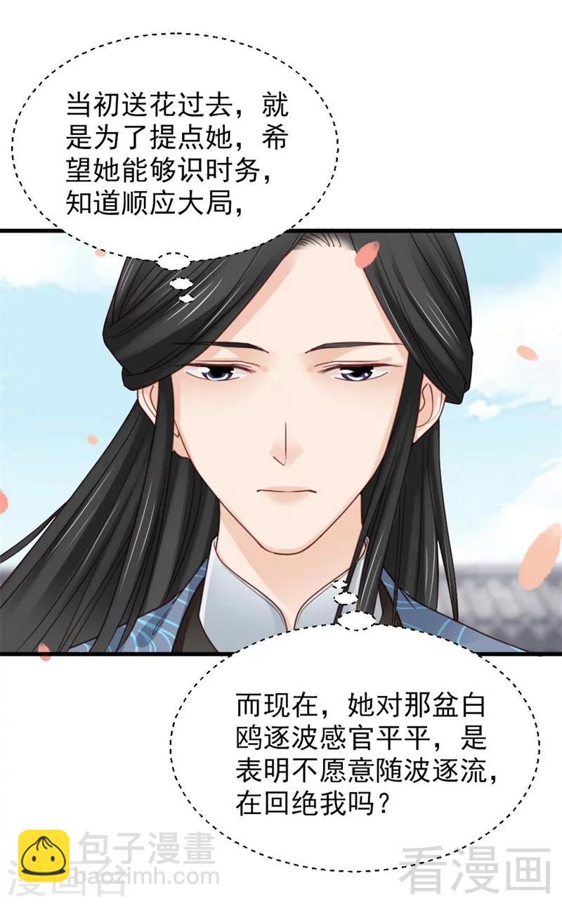 第201话-第206话