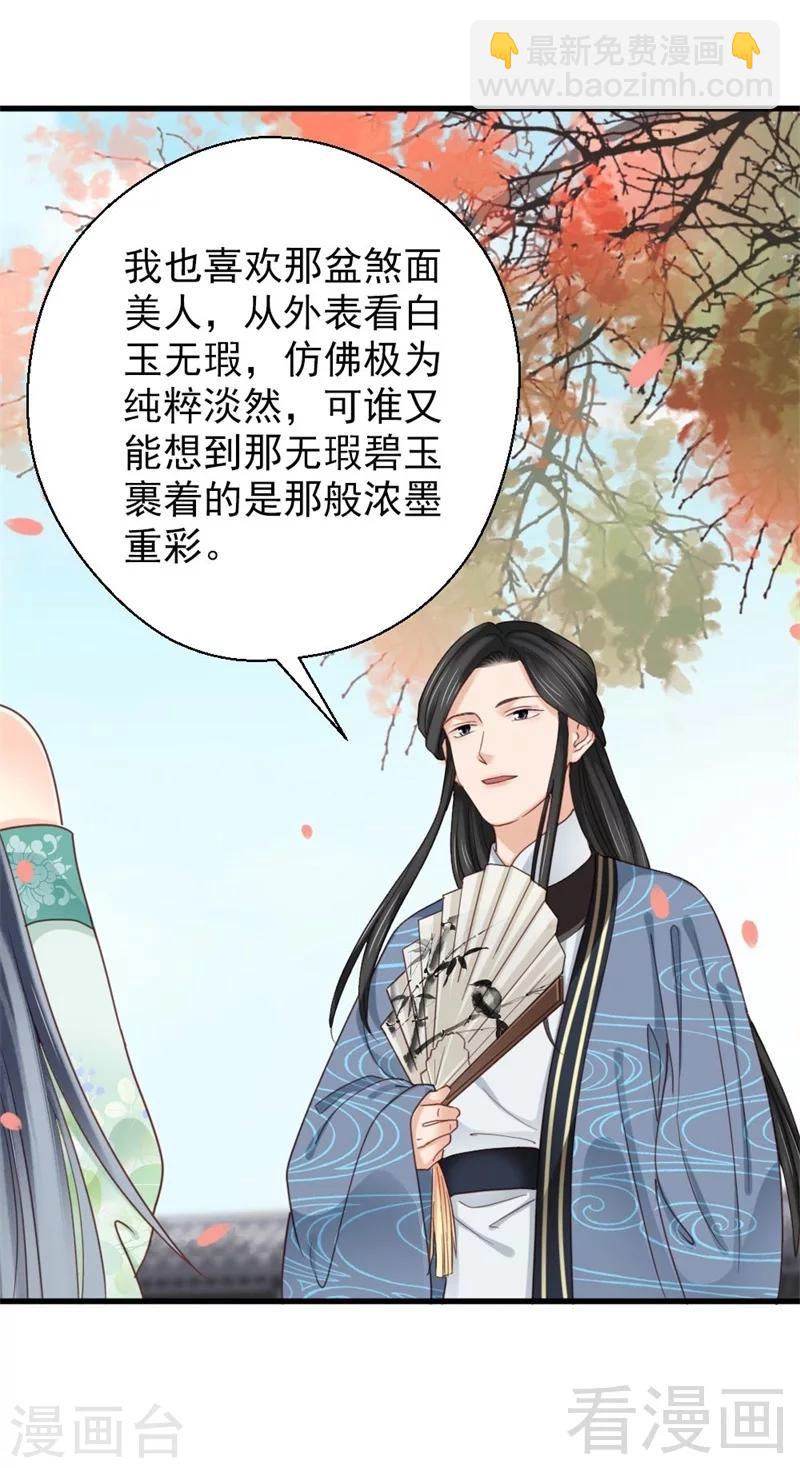 第201话-第206话