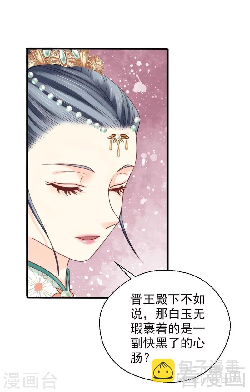 第201话-第206话