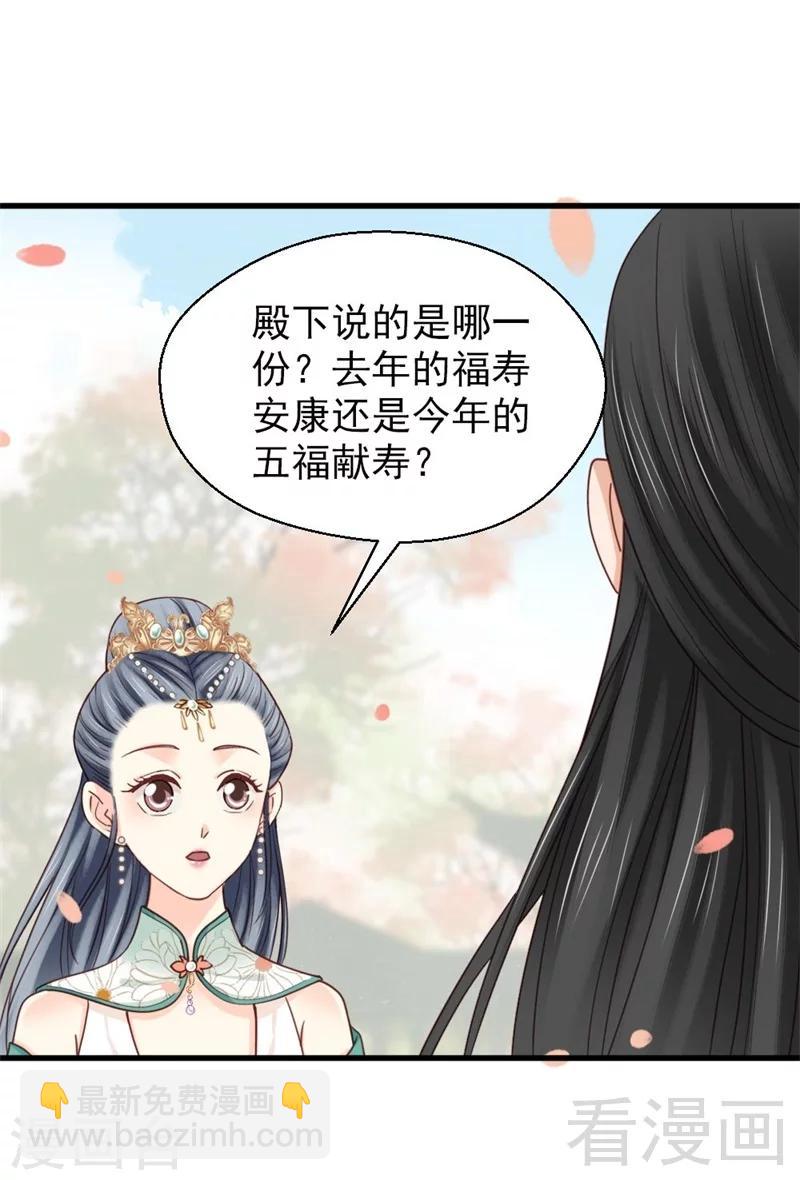 第201话-第206话