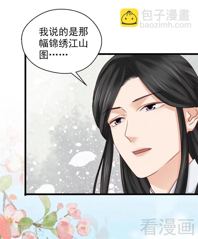 第201话-第206话